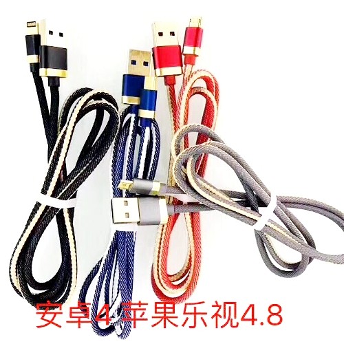 Sample 52 USB 2.0 Cable